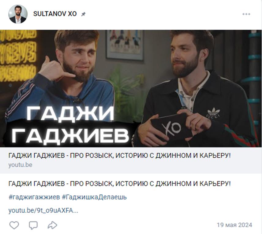 zaur team