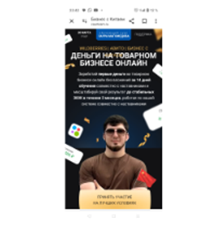 заур теем