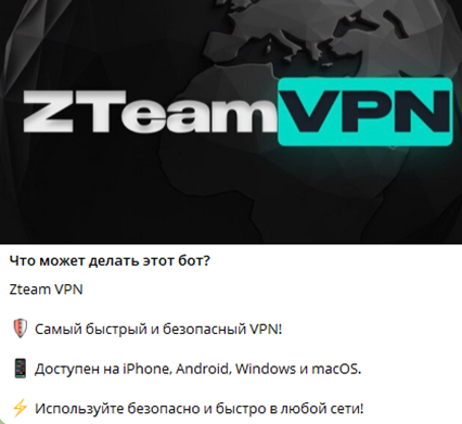 заур тим тг канал