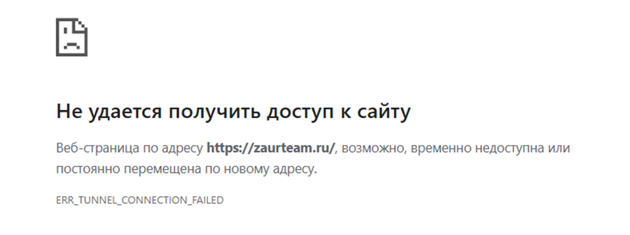 zaurteam