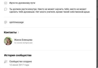 Жанна Блинцова