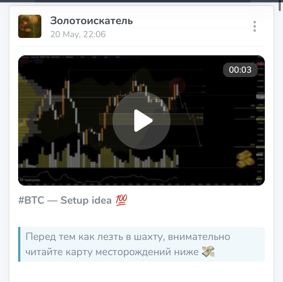 Золотоискатель Золотоискатель