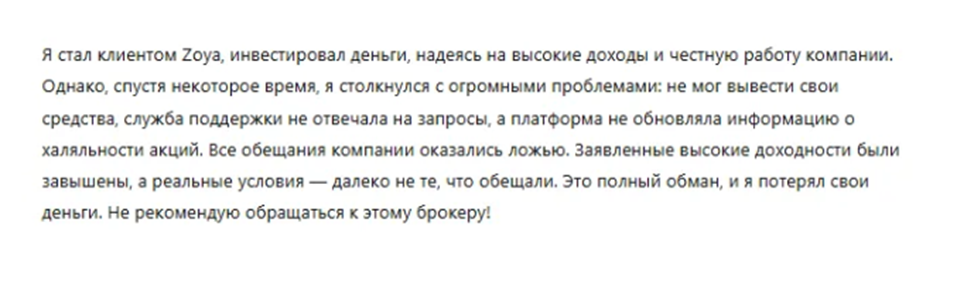 ZoyaFinance
