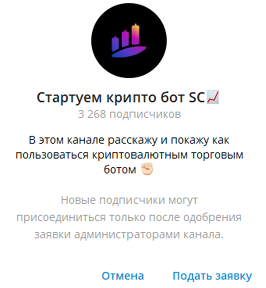 zteamvpn bot