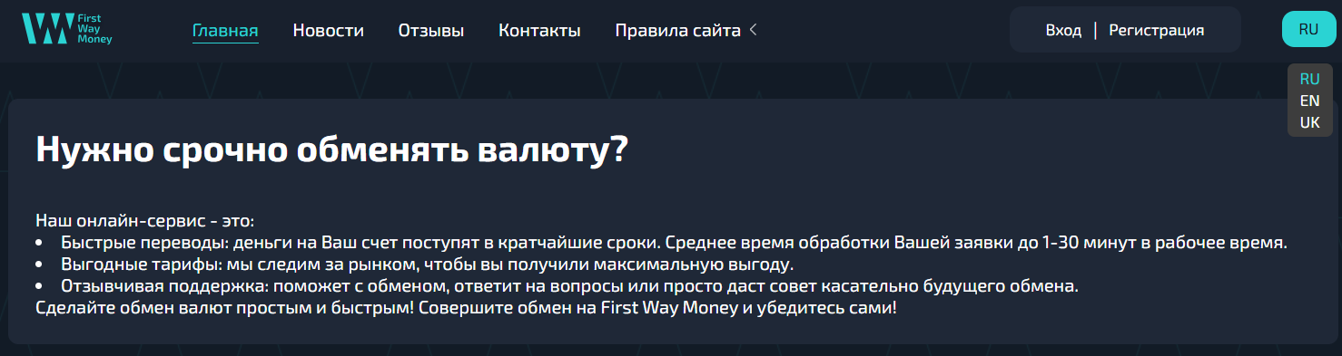 1wm kz