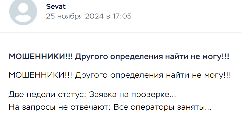 24 ATM отзывы