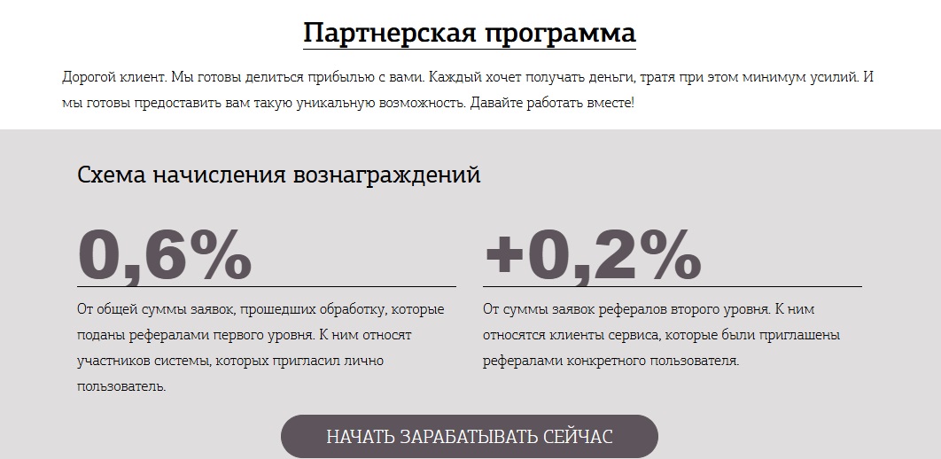 4ange отзывы