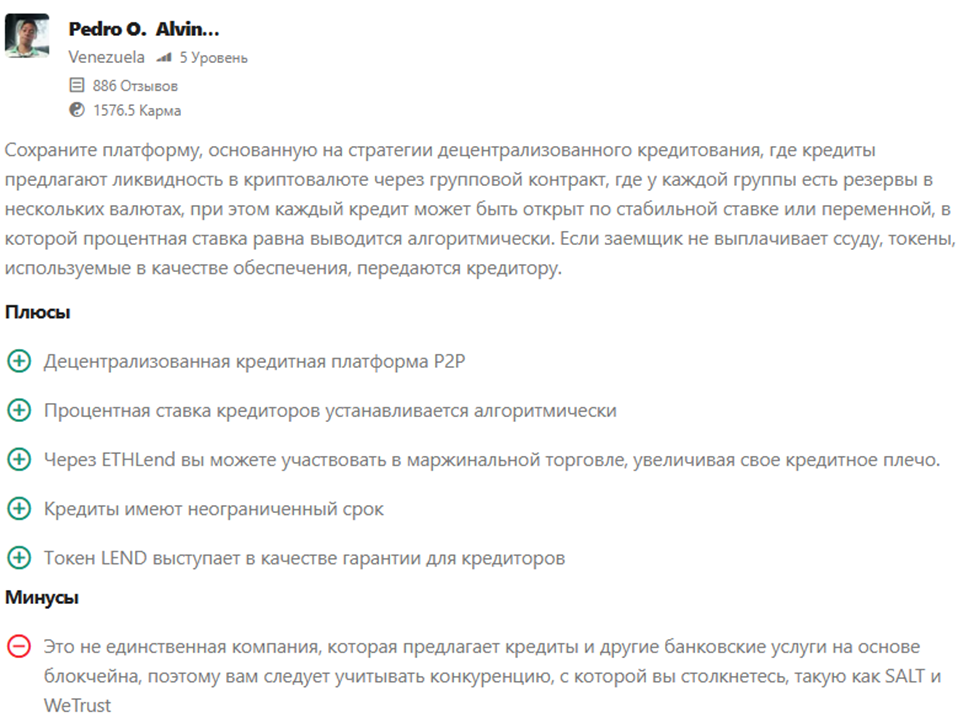 aave что это за проект