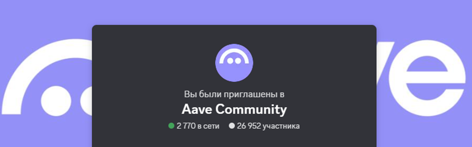 ааве монета