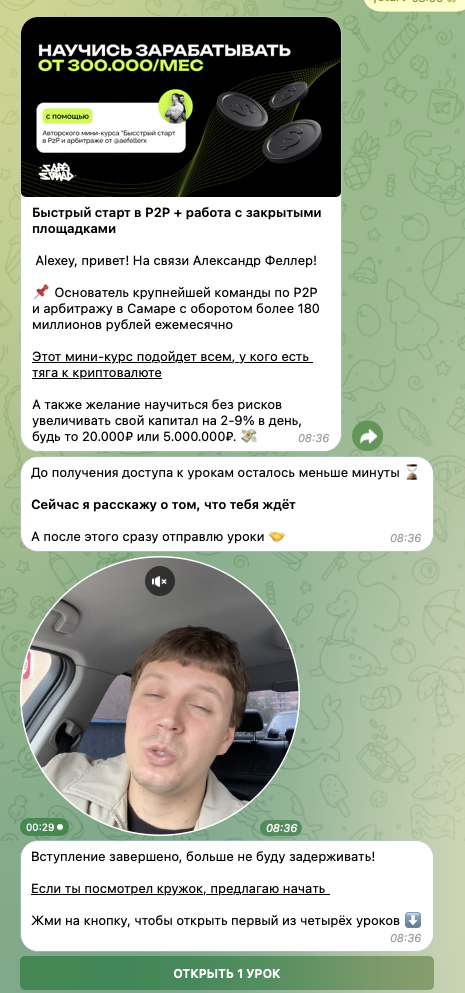 aefellerx отзывы