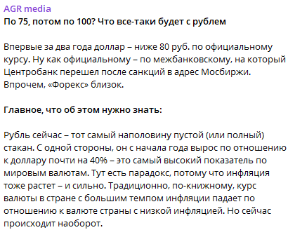 Agranovsky ORG