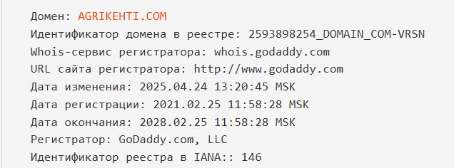 agri kehti ltd отзывы
