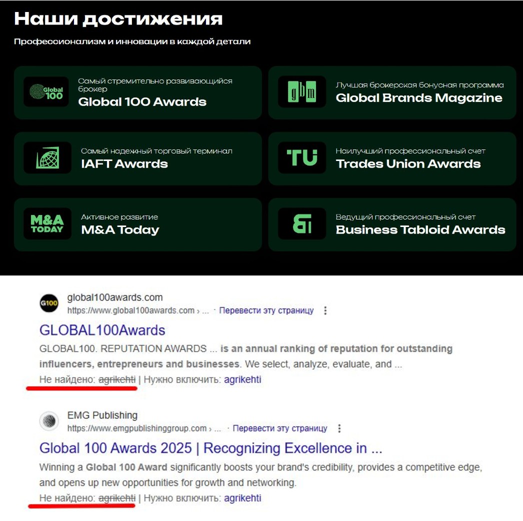 agrikehti com отзывы
