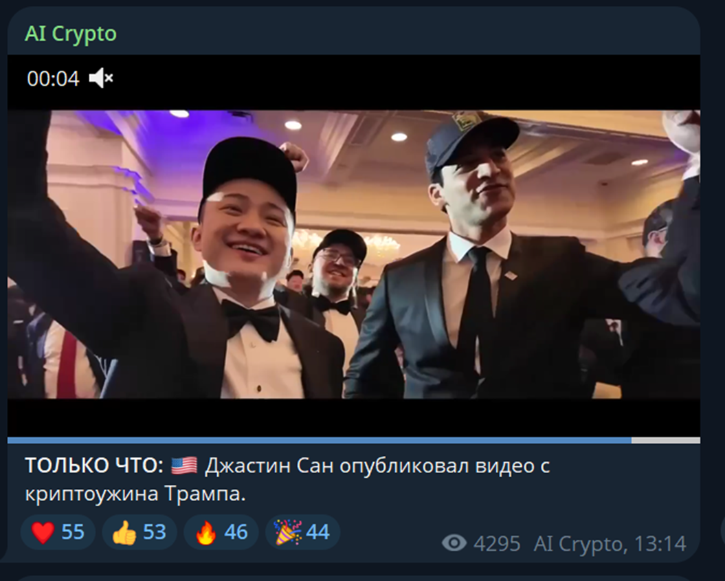 AI Crypto