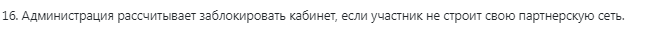 аи деал