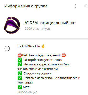 ai deal