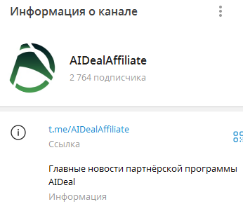 ai deal