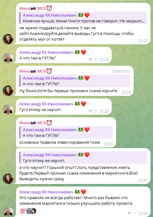 ai deal платит