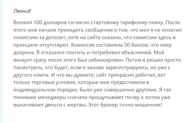 аи юнит аи отзывы
