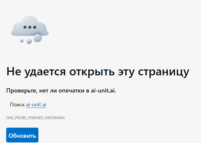 aiunit ai