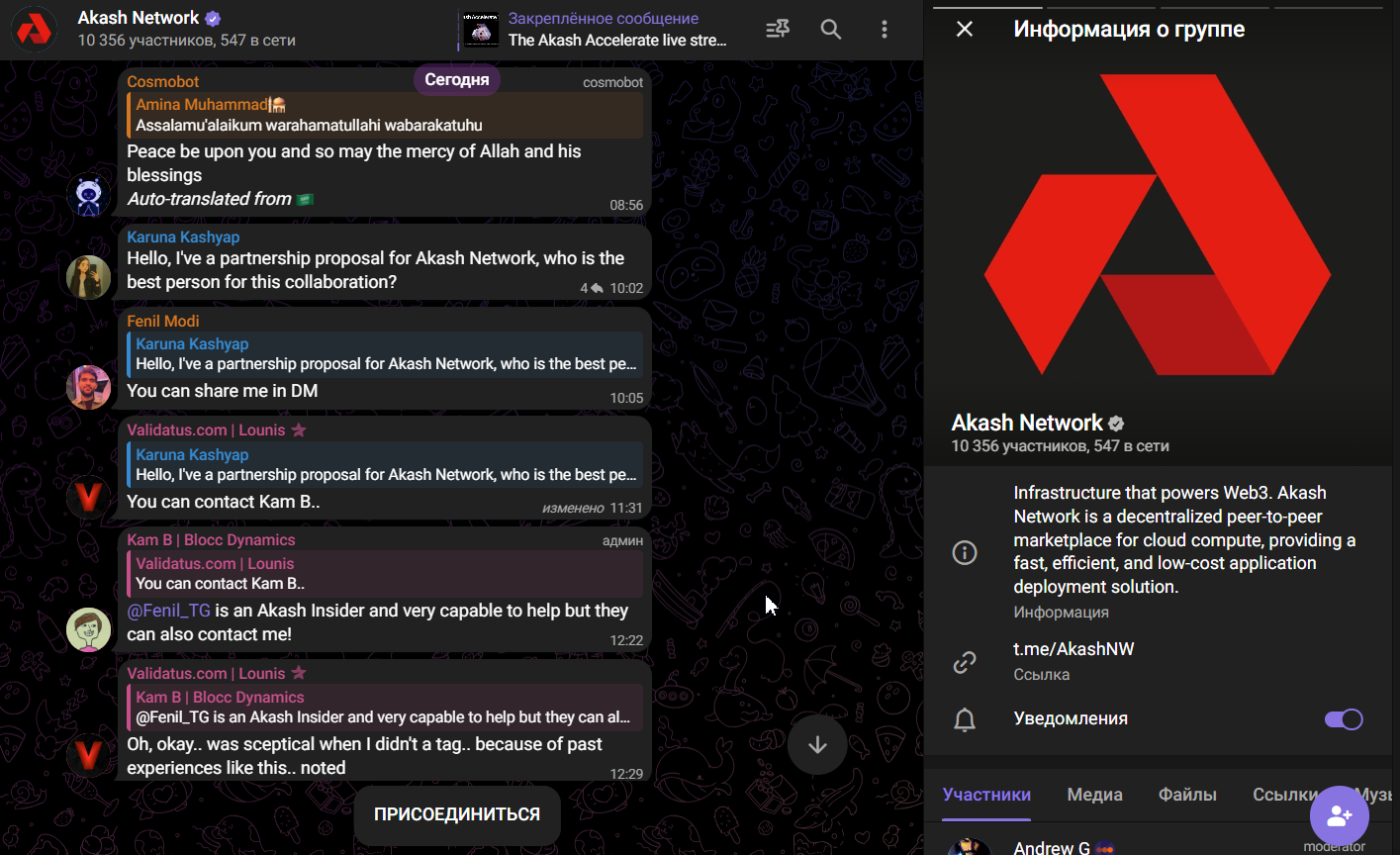 akash network