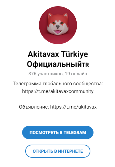 akitavaxcommunity