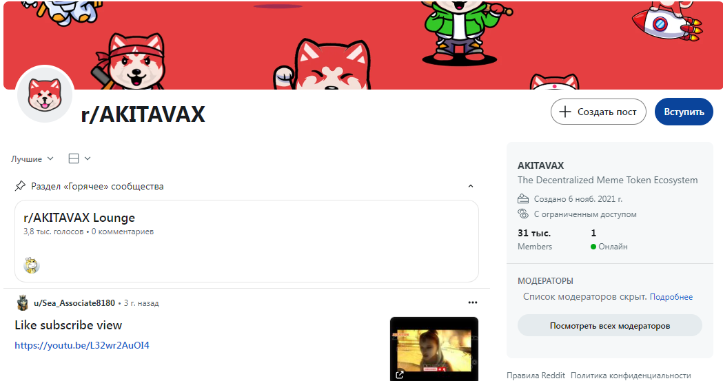 akitax отзывы