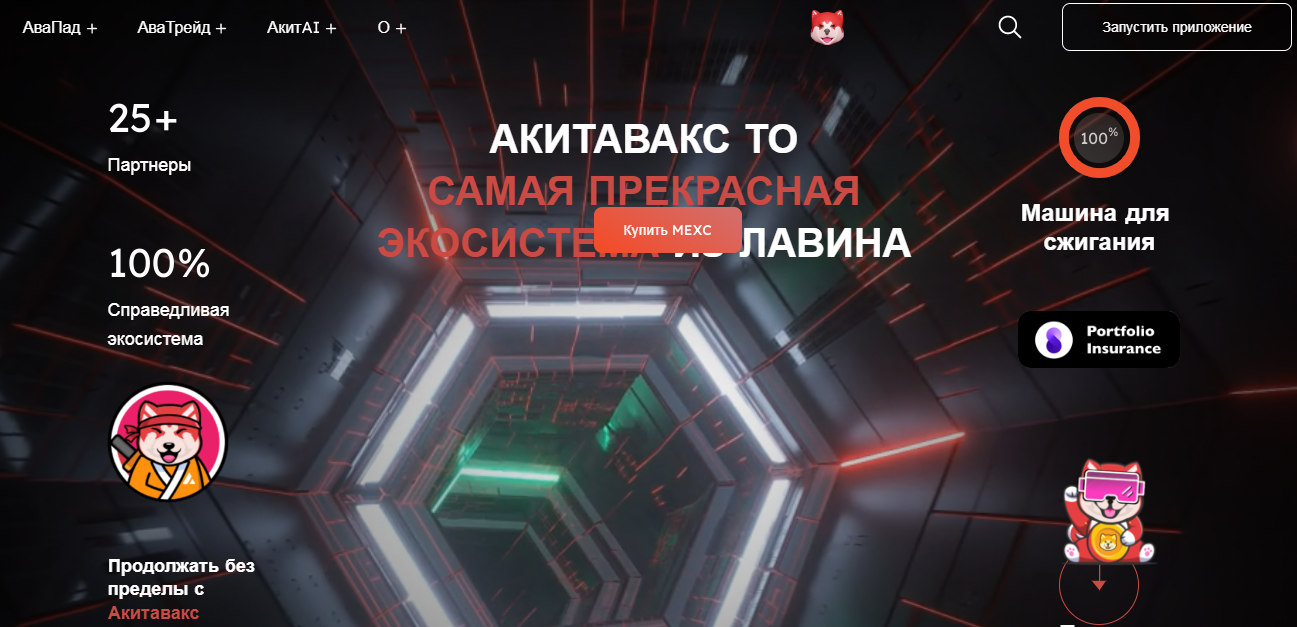 akitax отзывы