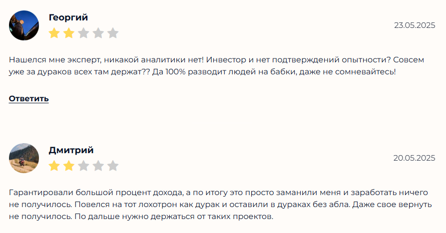 александр шуляев