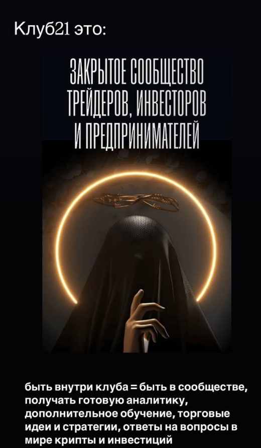 александр тимохин мошенник