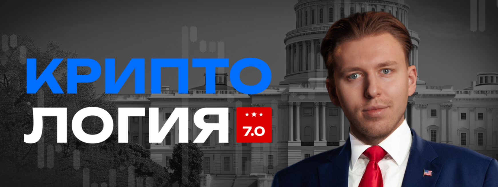 александр тимохин отзывы