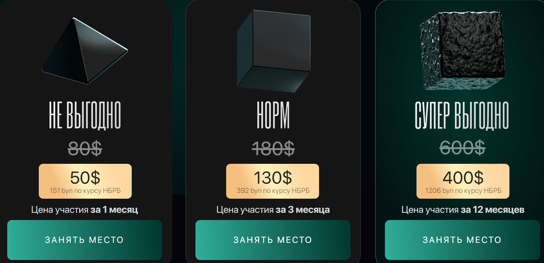 александр тимохин трейдер