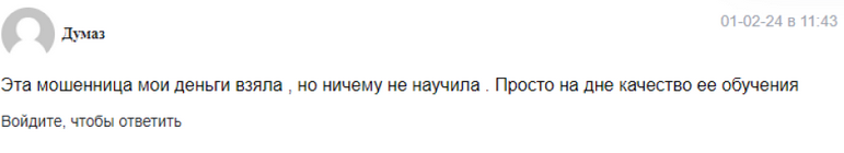 алена кладько клад инвестора отзывы