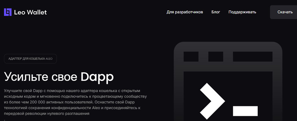 aleo coin криптовалюта