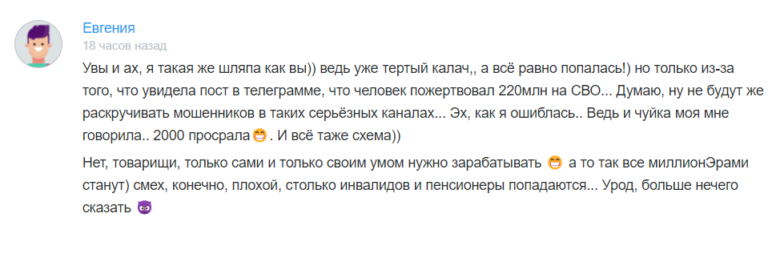 Alexeevpvt отзывы