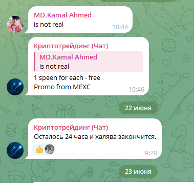 all cryptotrading chat