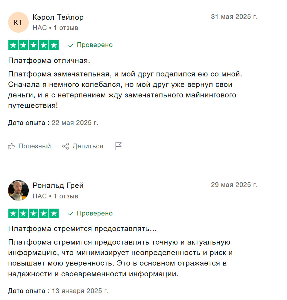 all4mining отзывы