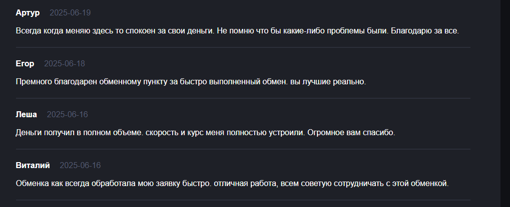 allmoney обменник
