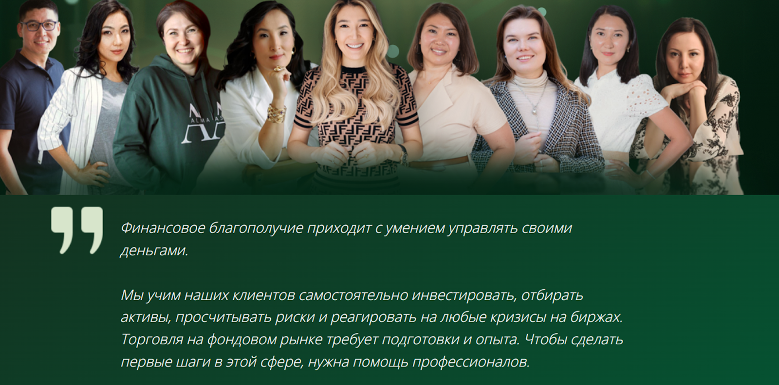 alma asm отзывы