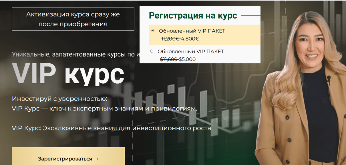 alma asm отзывы