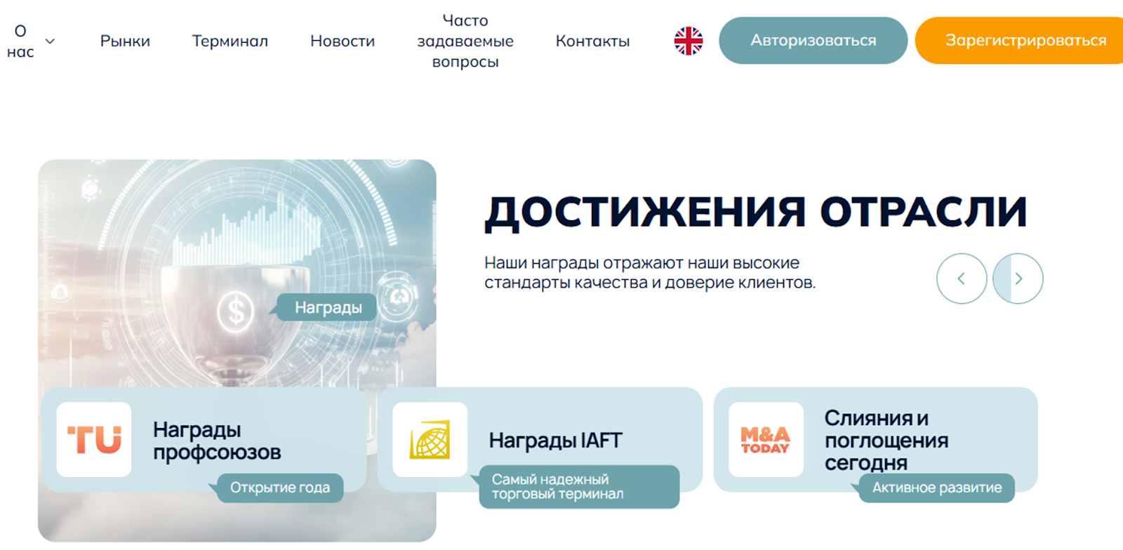 aloundici отзывы