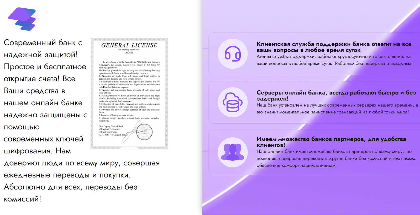 altsize bank