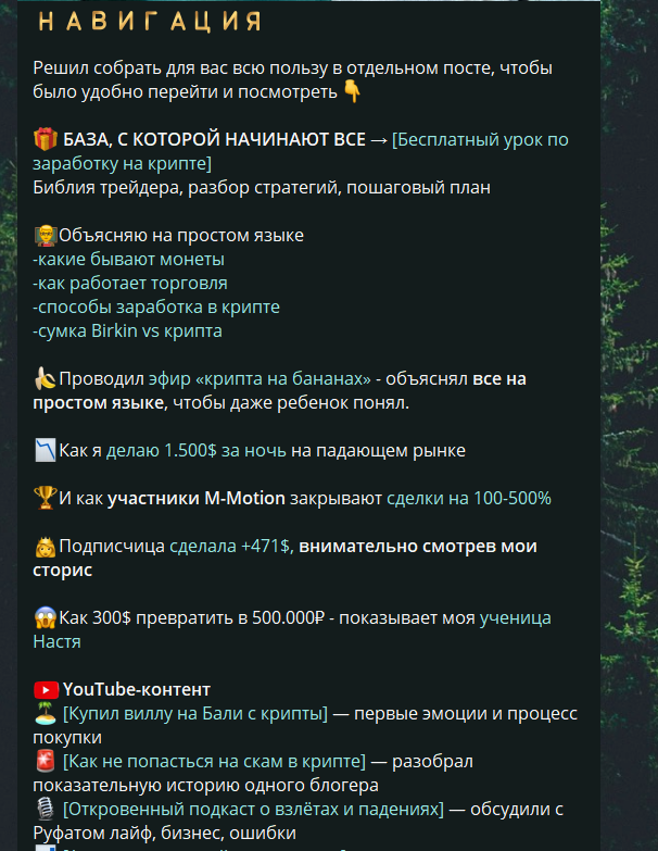 амаль крипто папа отзывы