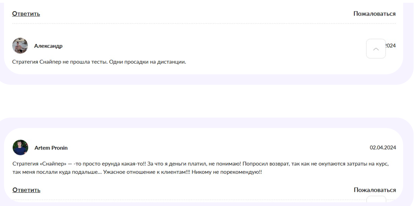 андрей миклушевский отзывы