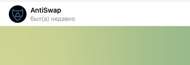 antiswap io отзывы
