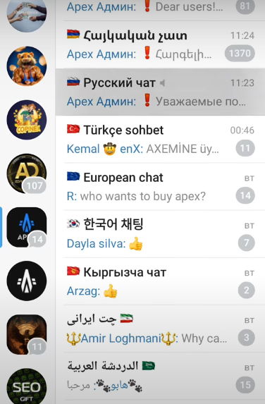 apex скам