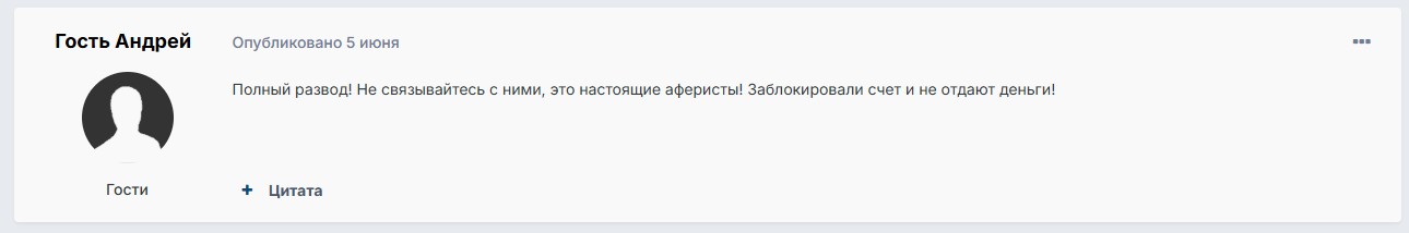 api web3 io