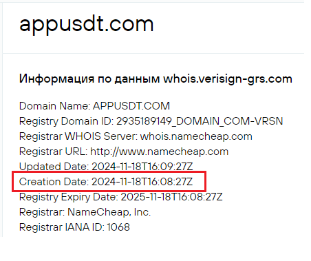 app криптовалюта