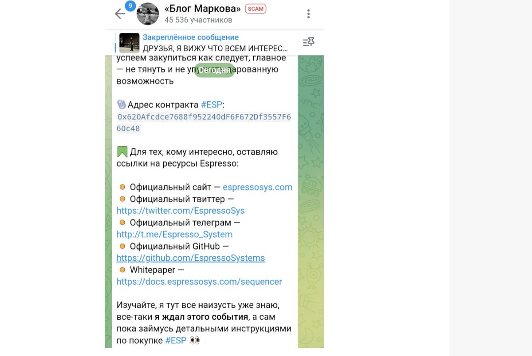 Артем Марков