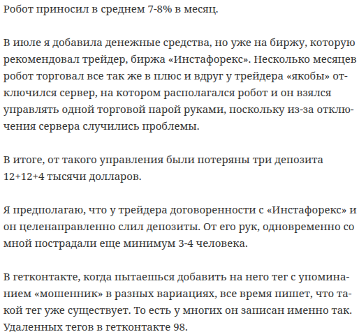 Артем Марков